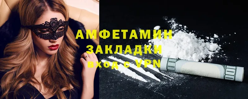  Cocaine Верещагино