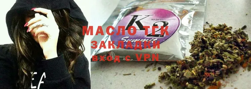 Какие есть наркотики Верещагино A-PVP  Конопля  АМФЕТАМИН  ГАШ  COCAIN  Меф мяу мяу 